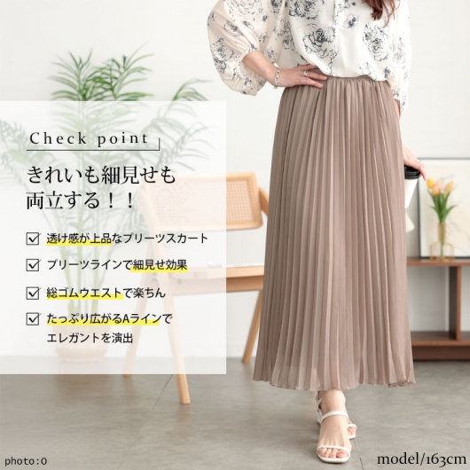 楽天市場】【送料無料】スカート プリーツスカート スクール