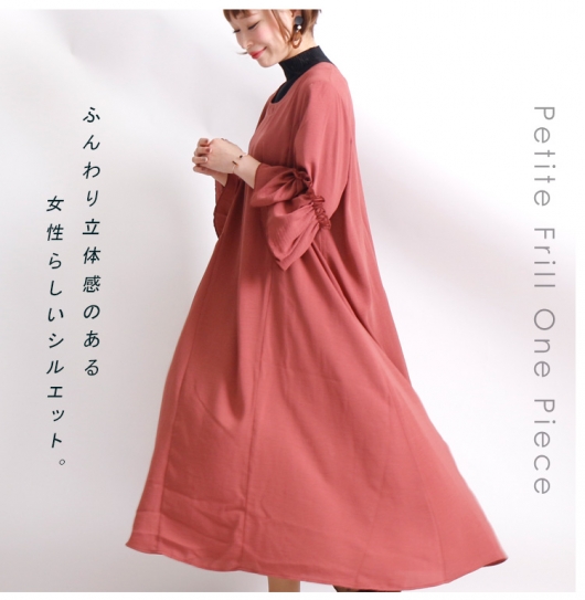 大きいサイズ レディース フリルスリーブロングワンピース af