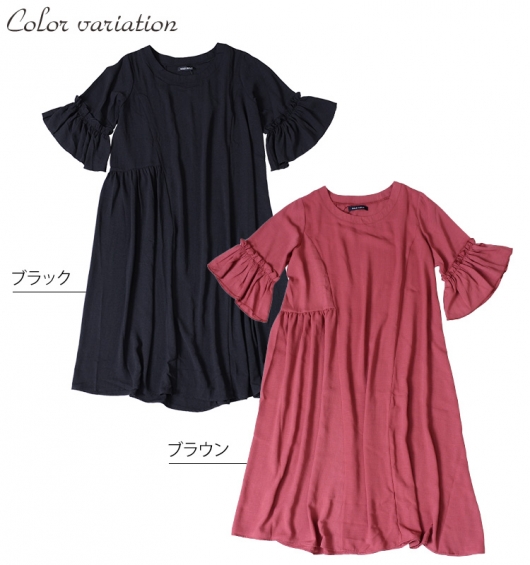 大きいサイズ レディース フリルスリーブロングワンピース af