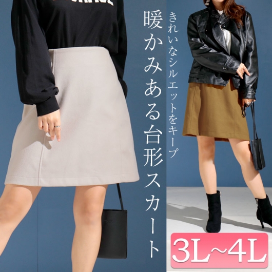 STELLAMCCARTNEY☆KIDS スカートサイズ8years