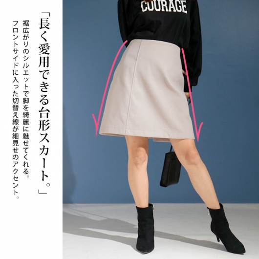 STELLAMCCARTNEY☆KIDS スカートサイズ8years