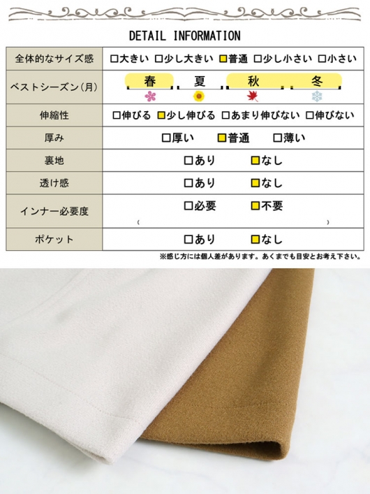 one-size】ニットトップス ミニスカートセットアップ♡J459 | luvxy