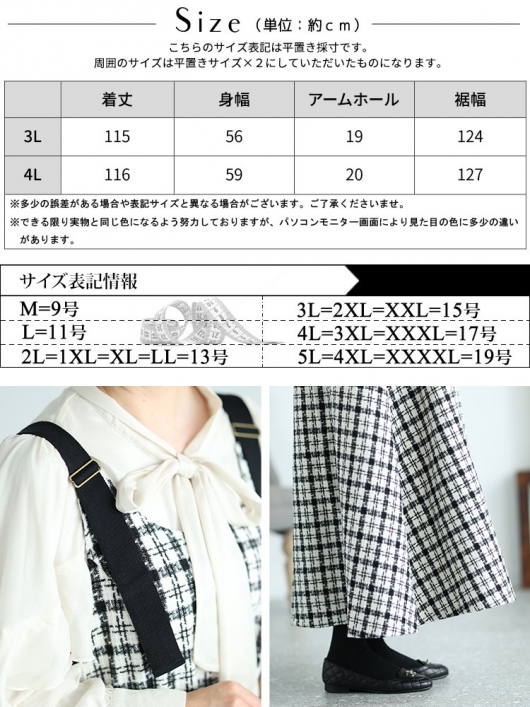イベントセール】 大きいサイズ レディース ショルダーベルト