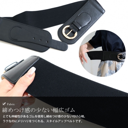 大鳳調 クッションカバー タペストリー レース Gベルト 大迫力版 新品未開封 大きいサイズ レディース コルセットサッシュベルト art-130-64