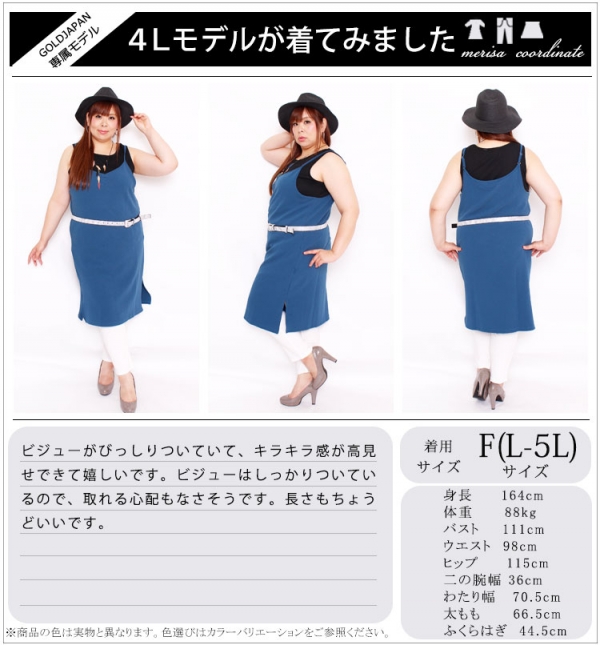 大きいサイズ レディース ラインストーンデザインベルト art-dt2-3-l