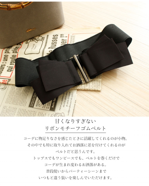 大きいサイズ 】 フェンディセットアップバックベルトリボン貝ボタン