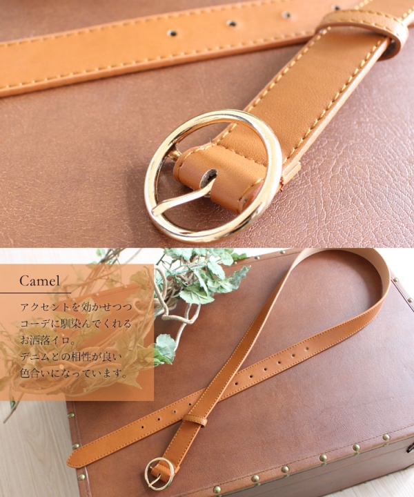 大きいサイズ レディース サークルバックル付きエコレザーベルト