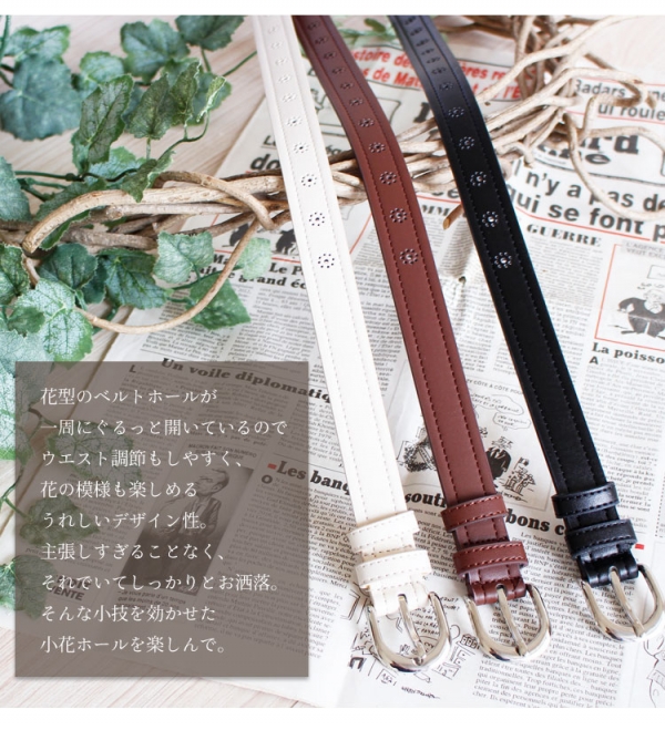 大きいサイズ レディース 小花ホールエコレザーベルト art-sp