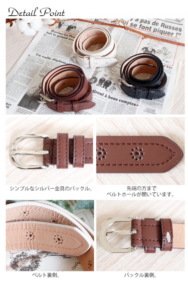 大きいサイズ レディース 小花ホールエコレザーベルト art-sp