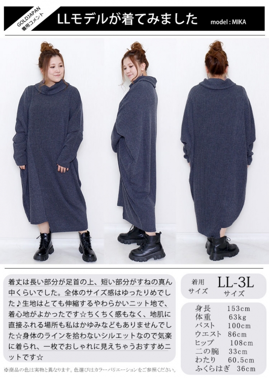 ドルマン　ワンピース ドルマンスリーブギャザーワンピース