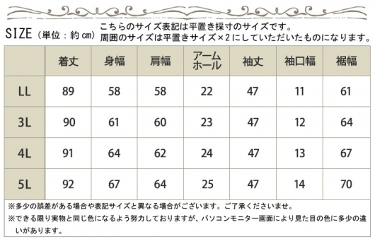 大きいサイズ レディース 太リブ重ねVネックプルオーバー bai-0029 