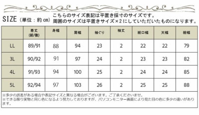 大きいサイズ レディース 太リブVネックオーバーチュニック bai