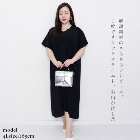 大きいサイズ 新品 アンタイトル 麻調 ワンピース 44 3L グレー