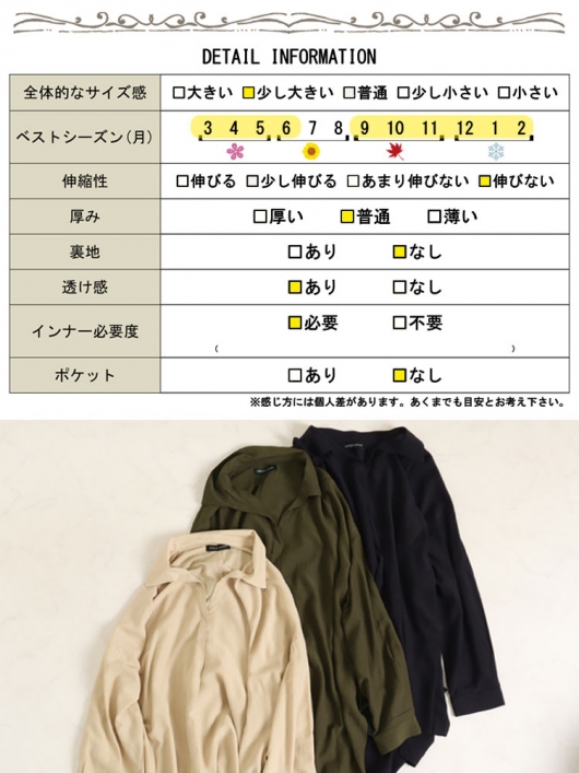 イベントセール】 大きいサイズ レディース シアーストライプ