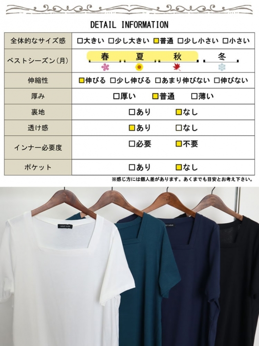 大きいサイズ レディース スクエアネックコクーンチュニック bai 大きいサイズ レディース スクエアネックコクーンチュニック bai