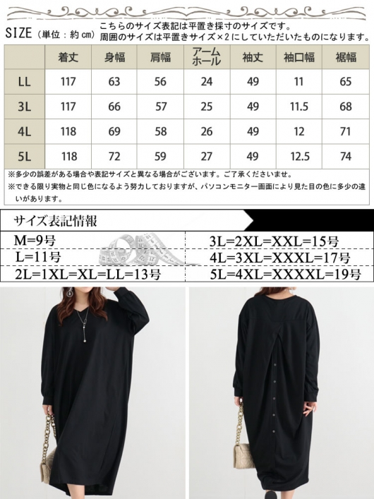新品タグ付き　BUNON バックボタン　ワンピース BUNON ブノン : Back Button Dress ドットプリントバックボタン