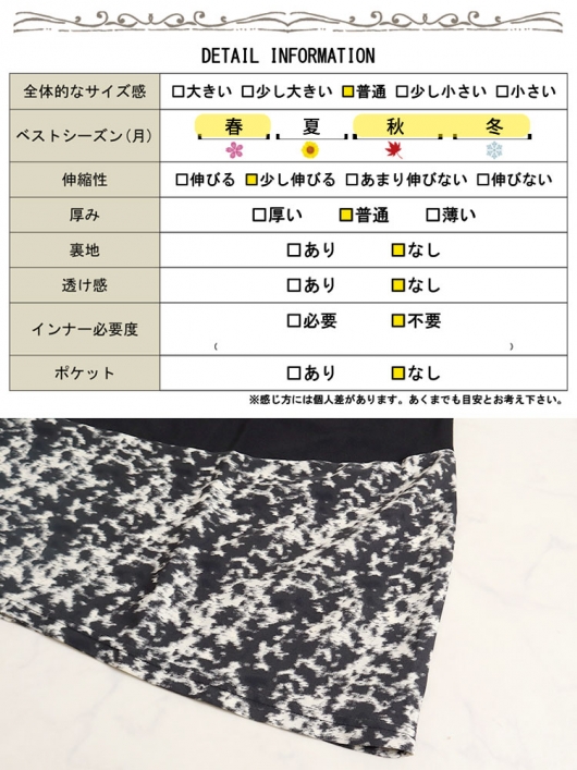 大きいサイズ レディース 裾切替えコクーンチュニック bai-0116