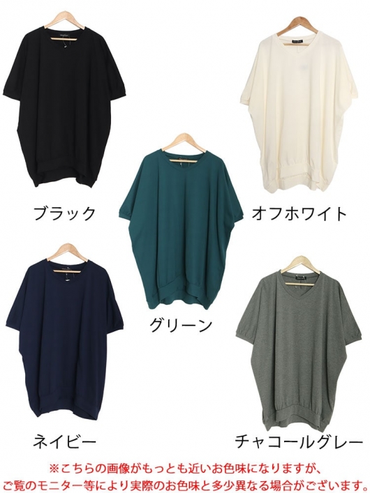 大きいサイズ綿100％汗染みしにくいふんわり7分袖チュニック