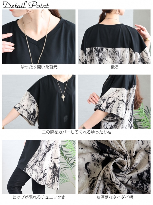 大きいサイズ レディース ボックスシルエットTシャツ bai-0133