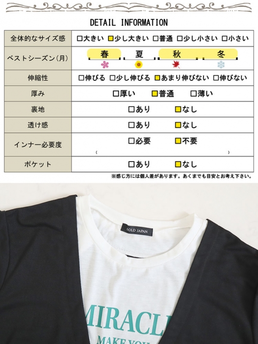 大きいサイズ レディース ジャケット風プルオーバー bai-0141