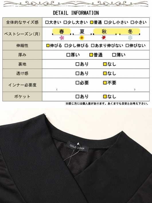 大きいサイズ レディース 裾ドローコードVネックチュニック bai