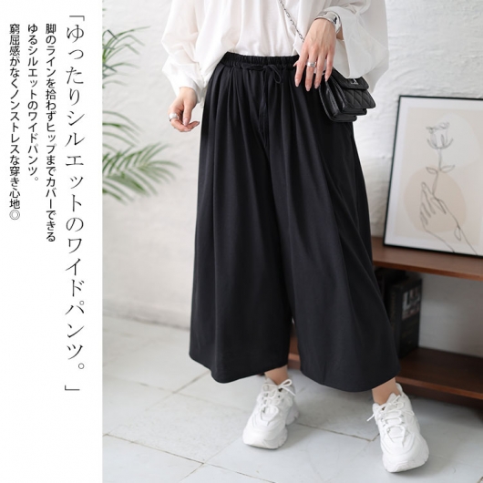 大きいサイズ レディース 裾がくるっとできるフレアワイドパンツ bai