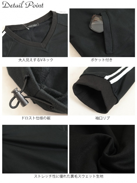 大きいサイズ レディース 裾ドロスト袖ラインラグランプルオーバー bai