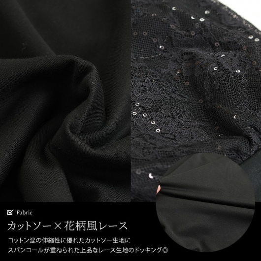 セール】 スパンコールメッシュカーデ（オフホワイト/ブラック/トップス/カーディガン）| Te chichi（テチチ）公式通販
