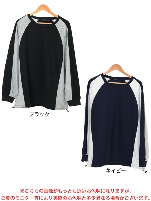 オーバーサイズ/ハッピースーツ/防風ストレッチレベル7中綿