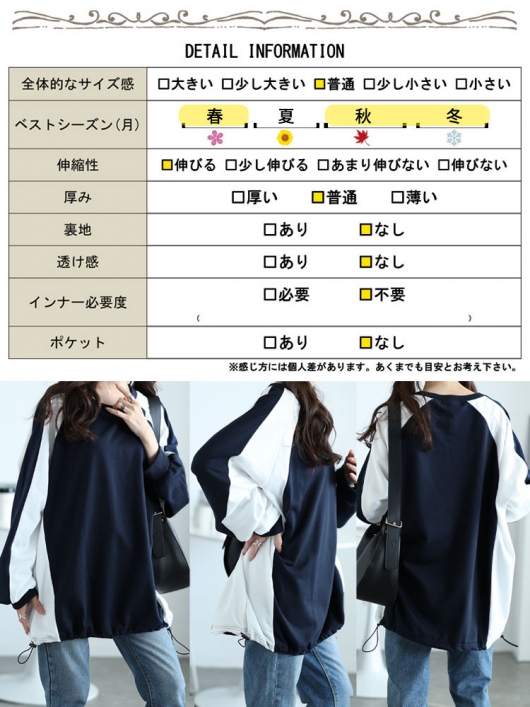 大きいサイズ レディース 裾ドロスト配色ラグランプルオーバー