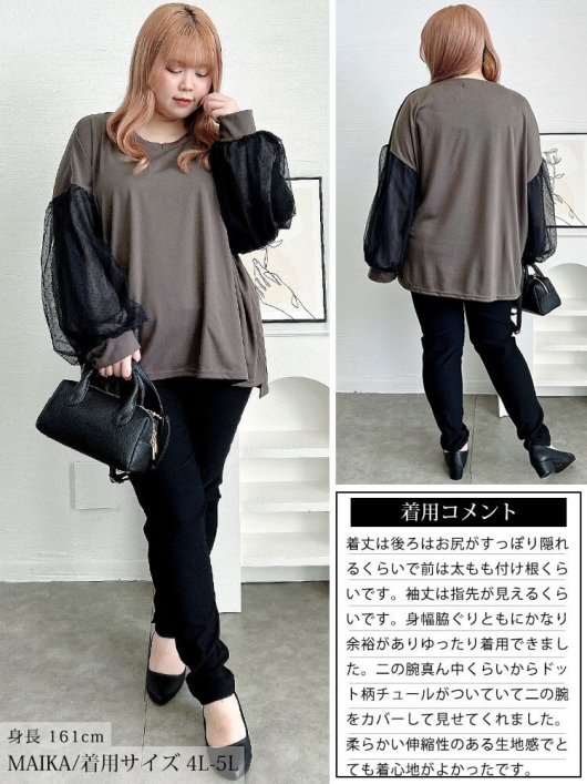 新品タグ付き✨ビアズリー　チェックプルオーバー　ゆったり　チャコールグレー osharewalker ニット 長袖 レディース トップス セーター 透かし