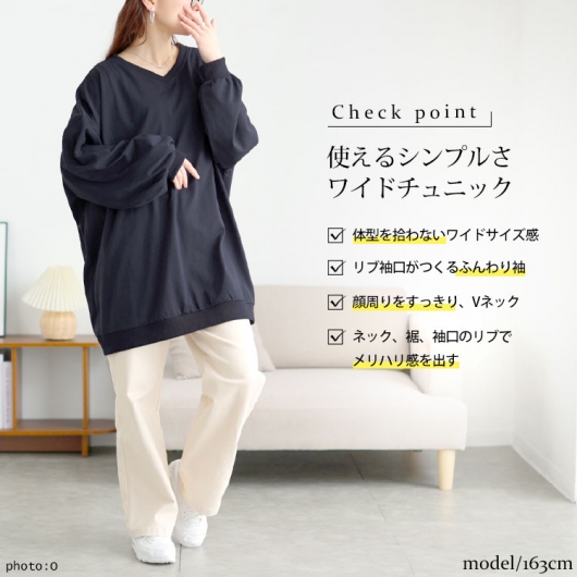 大きいサイズ レディース Vネックドルマンチュニック bai-0177