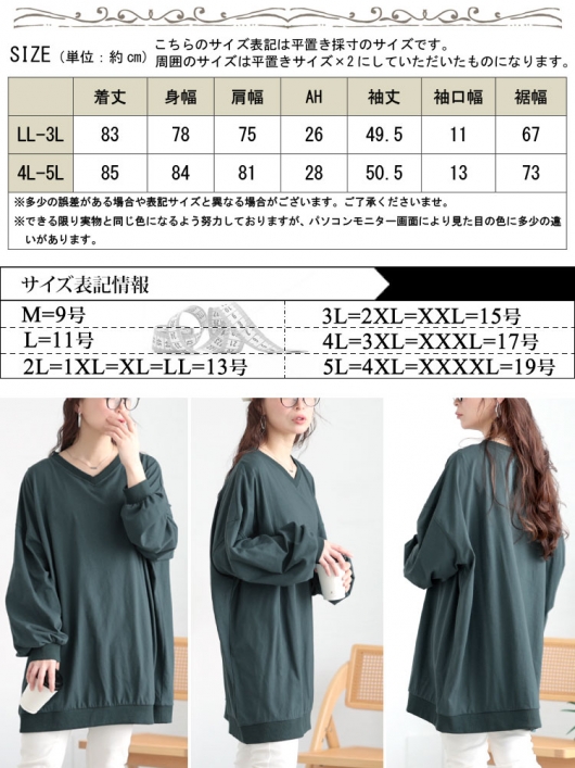 mog②　4L~5LグレーVネックドルマンワイドシャツチュニック 大きいサイズ レディース Vネックドルマンチュニック bai-0177