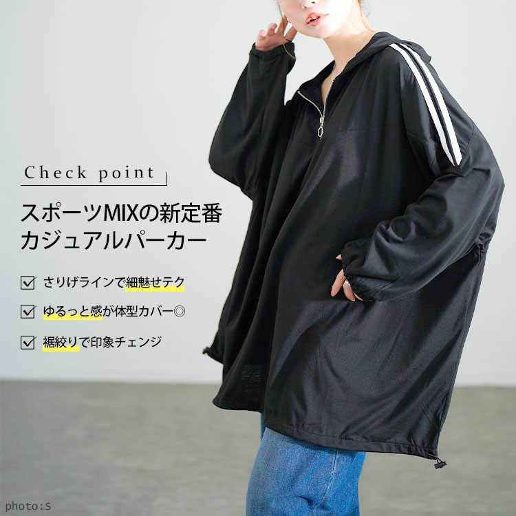 peachさま専用 大きいサイズ レディース 配色ラインハーフZIPパーカー