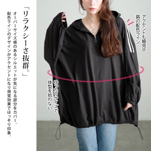 麻パーカーチュニック 楽天市場】大きいサイズ レディース チュニック 裾ドロスト