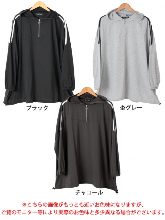 大きいサイズ レディース 配色ラインハーフZIPパーカー