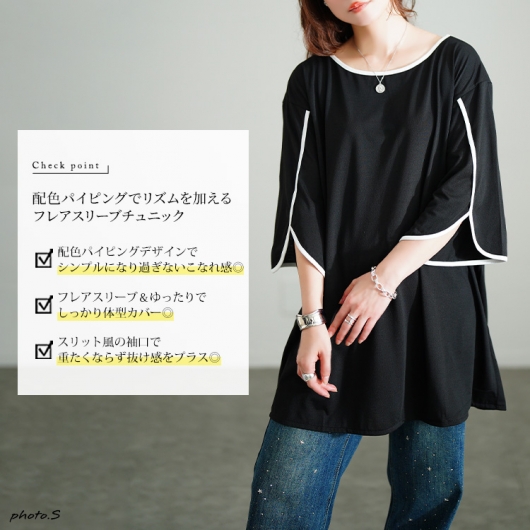 peach様ご依頼用 貴和クリスタル ＃1028/＃1088 ローズピーチ/F – 貴和製作所