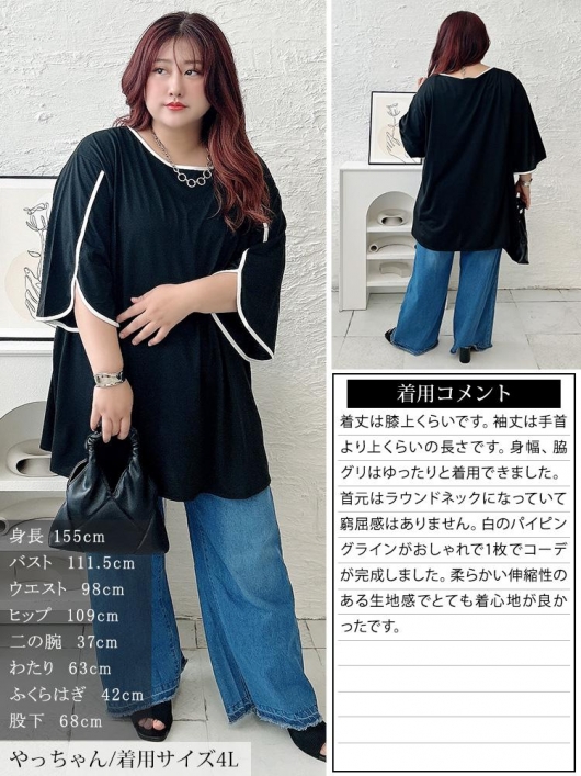 peach様ご依頼用 kzshopping_answer400