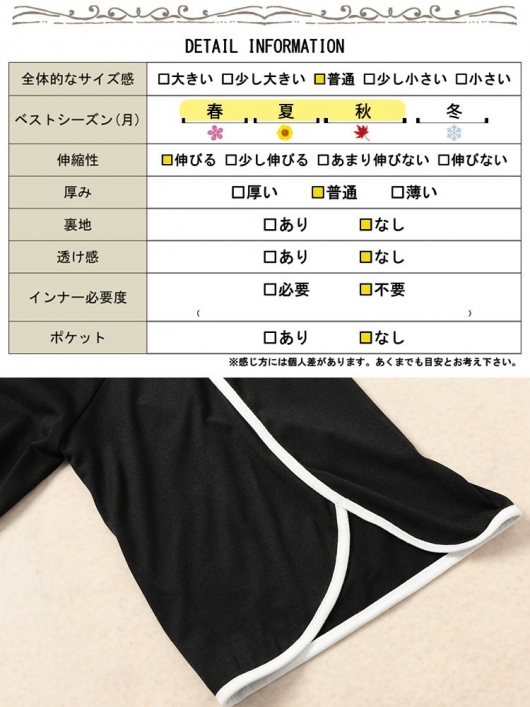 大きいサイズ レディース 配色パイピングスリットスリーブ