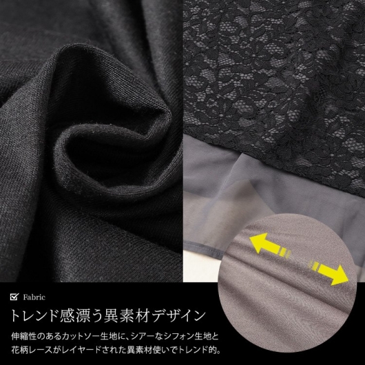 大きいサイズ レディース 異素材レイヤードバックシャン