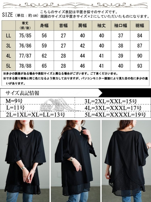 ☁️だいだい さん専用 スムースコットンフェイクレイヤードくしゅくしゅシャーリング