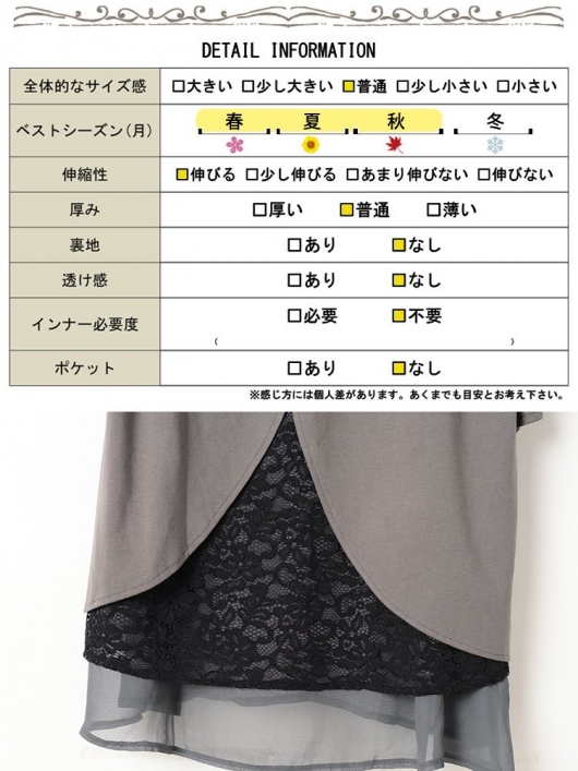 やさい 大きいサイズ】”シルエットの変化が楽しめる”ストレッチマンパ