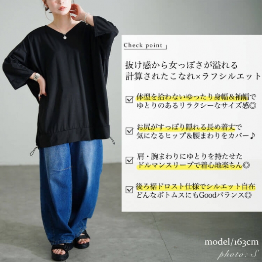 レッグウェア bucchi STAFF STYLING｜THE SHOP YOHJI YAMAMOTO
