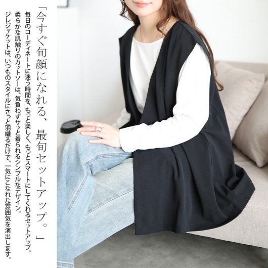 大きいサイズ レディース 深Vネック変形ジレ＆ロンT2点セット bai-0194
