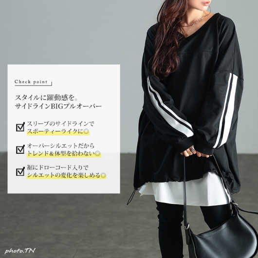 大きいサイズ レディース 裾ドロスト配色ラインチュニック bai