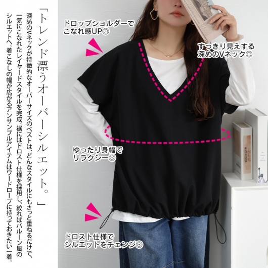 Vaundy ベスト Lサイズ 大きいサイズ レディース 裾ドロストベスト＆ロンT2点セット bai