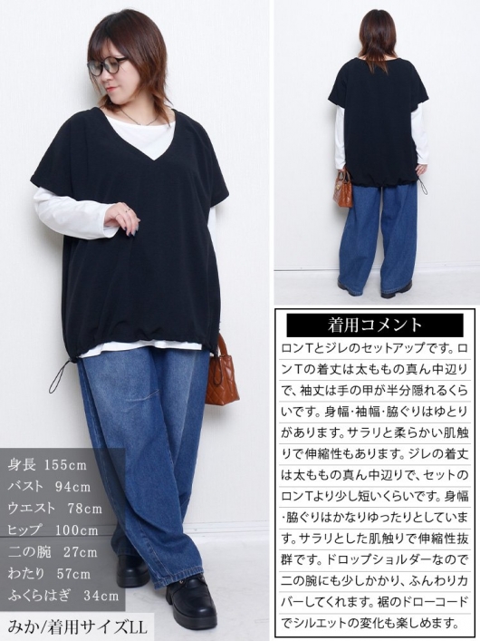 Vaundy ベスト Lサイズ Vaundy/ベスト Lサイズ Vaundy/ベスト Lサイズ