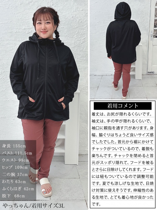 大きいサイズ レディース 吸汗速乾ドライ指穴ジップパーカー big-0001｜大きいサイズのレディース服専門通販【ゴールドジャパン公式サイト】