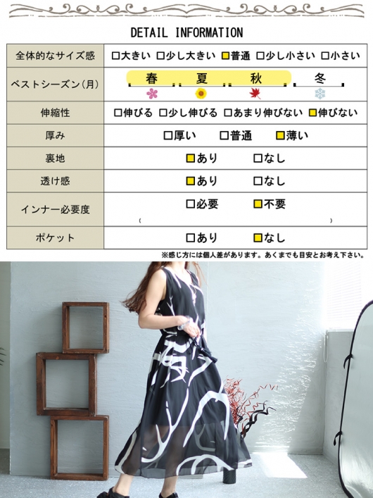 大きいサイズ レディース エスニック柄ロングワンピース bl