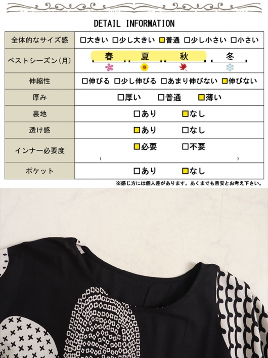 大きいサイズ レディース 接触冷感ドット柄チュニックワンピース bl-23531d  【ゆうパケット可】｜大きいサイズのレディース服専門通販【ゴールドジャパン公式サイト】